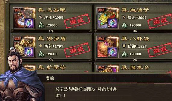 攻城掠地如何招紫甘宁1