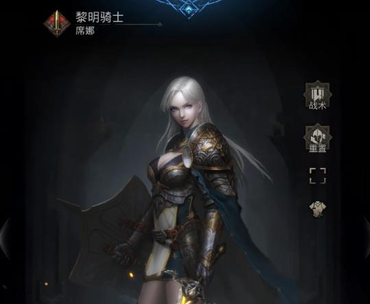 地下城堡3娜迦结局是什么2