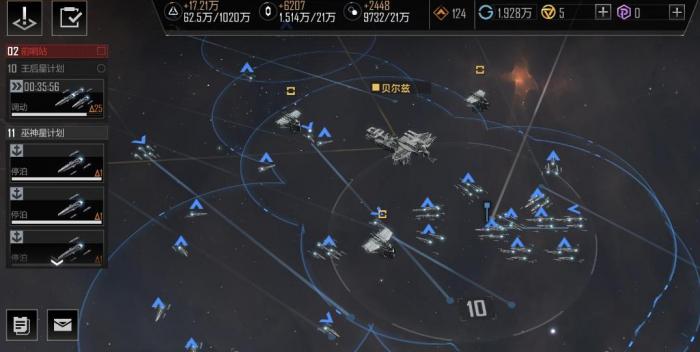 无尽的拉格朗日双子星任务怎么做1