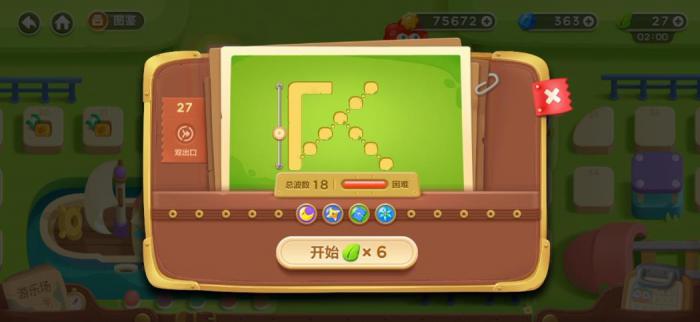 保卫萝卜27关怎么过3