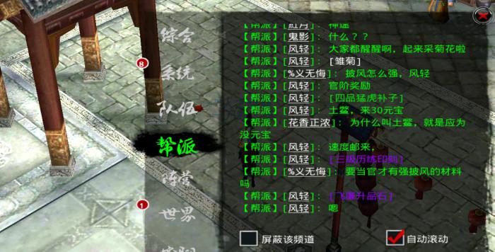 刀剑天下新手有什么玩法技巧3