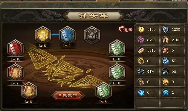 攻城掠地龙腾帅旗怎么得到3