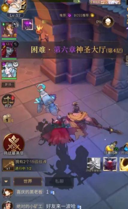 勇士与旅途怎么熔炼装备3