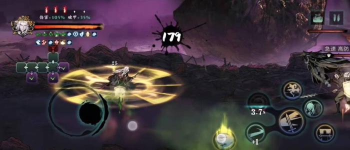 影之刃3陨石坑打完做什么3