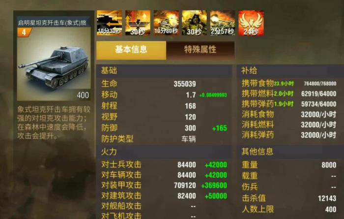 二战风云被欺负怎么办2