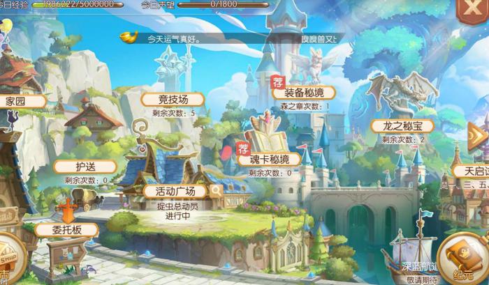 风之大陆机甲部怎么研究2