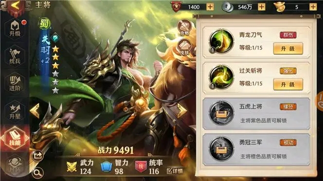 少年三国志75级是什么意思3