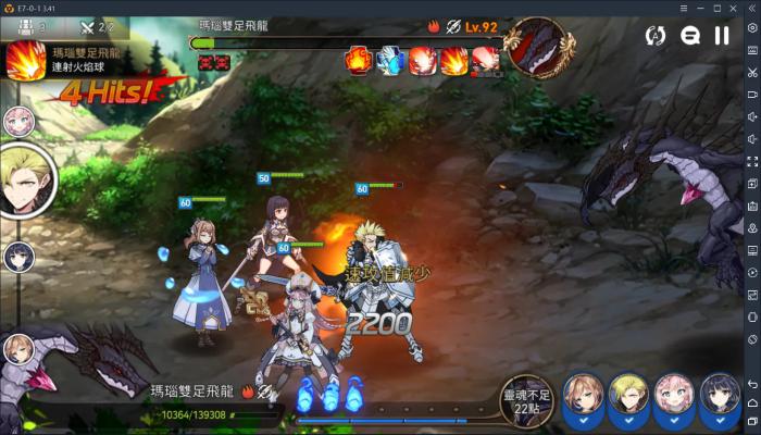 第七史诗开局召唤什么英雄厉害3