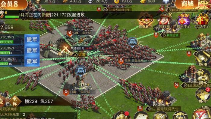 烽火十八州攻略怎么搭配2