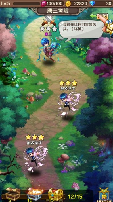 斗罗大陆手游的商城在哪里2