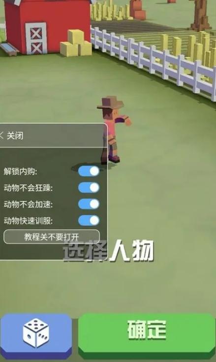 疯狂动物园宝宝被动技能是什么3