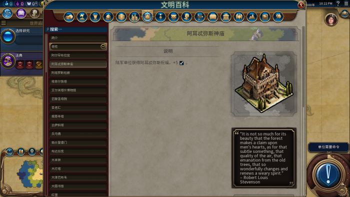 文明6俄罗斯该怎么玩2