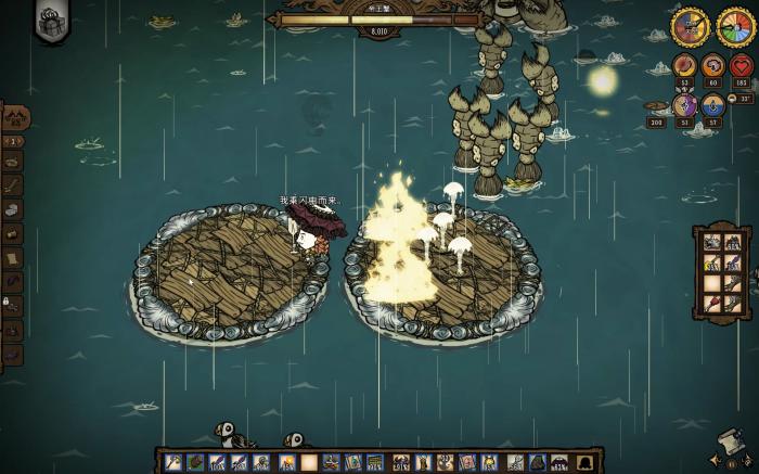 饥荒帝王蟹有什么特性3