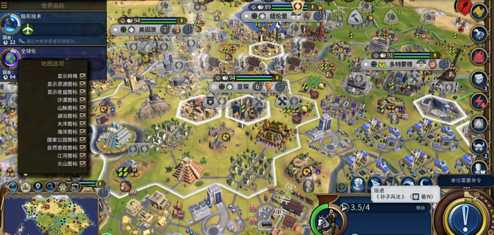 文明6大将军有什么特性2