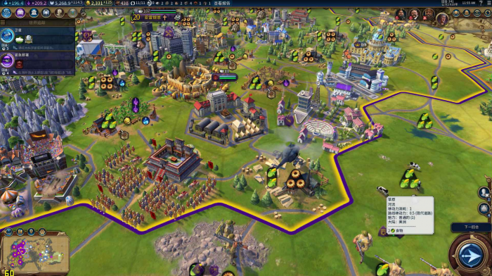 文明6间谍如何解锁与使用2