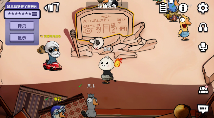 鹅鸭杀古代沙地的地图怎么玩2