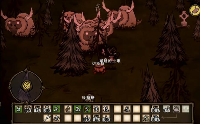 饥荒开脚印能开出什么1