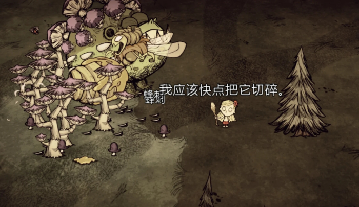 饥荒boss蜂后有什么特性2