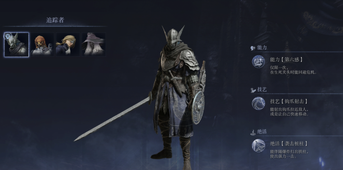 艾尔登法环黑夜君临怎么玩2