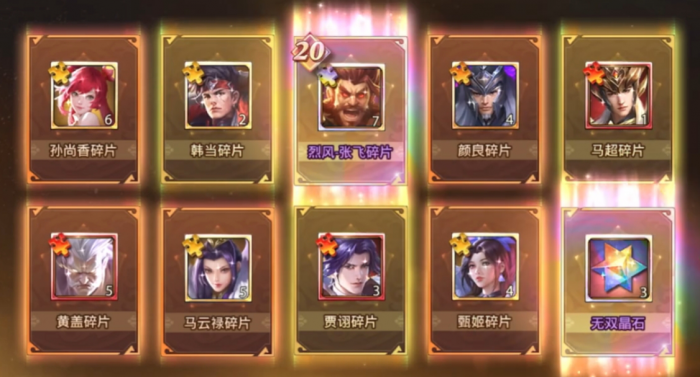 少年三国志零烈风张飞技能怎么样1