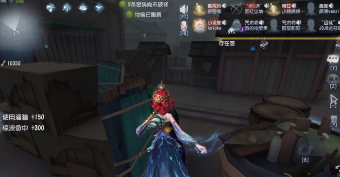 第五人格面对屠夫怎么救人1