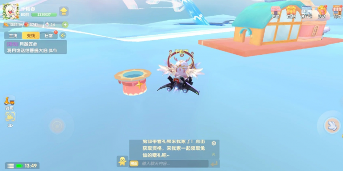 摩尔庄园云梦岛乐园怎么玩2