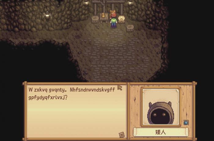 星露谷物语矮人卷轴获取方式有哪些1