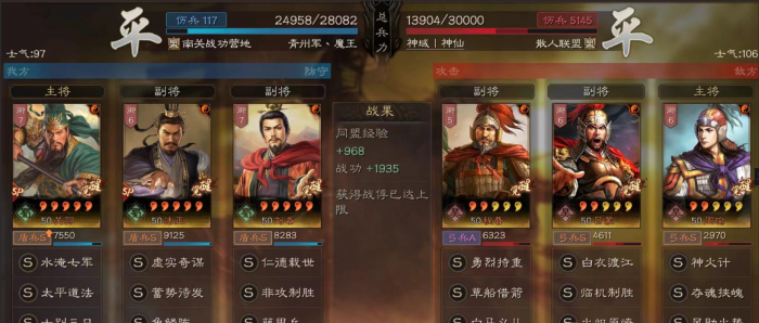 三国志战略版法关盾的强度从何而来2