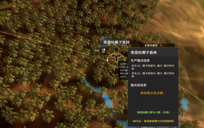 黑色沙漠巴特利帆船扩建材料有什么3