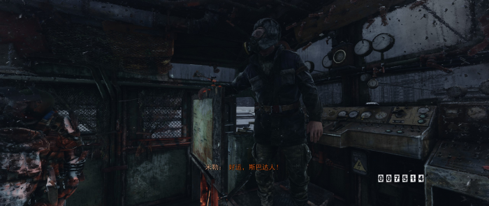 地铁离去道德点如何获取1