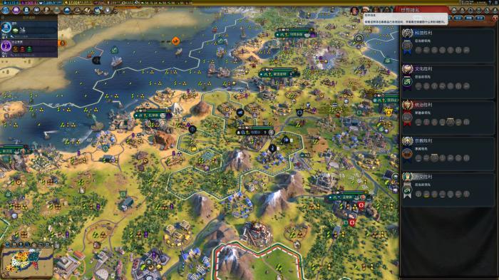 文明6宗教胜利需要什么条件3