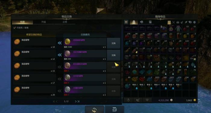 失落的方舟技能符文怎么获得1