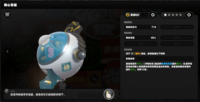 绝区零浅羽悠真怎么加点配装2