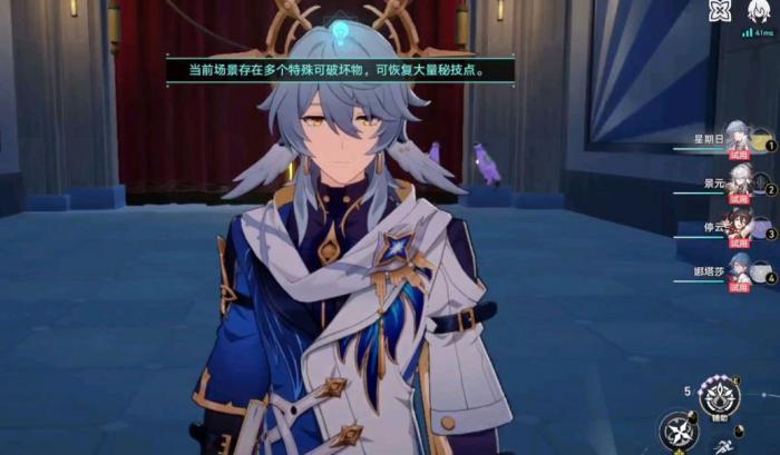 崩坏星穹铁道星期日光锥怎么选择1