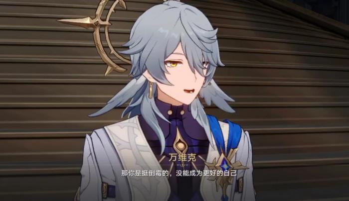 崩坏星穹铁道星期日光锥怎么选择3