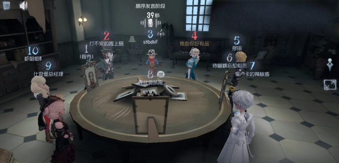 第五人格模仿者游戏棋手该注意什么1