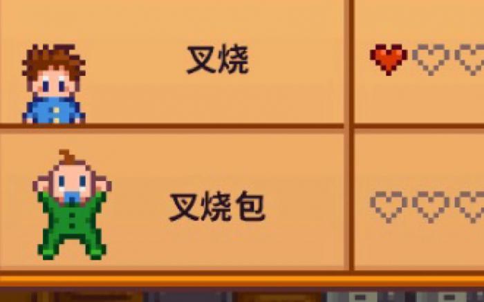 星露谷物语孩子机制有哪些2