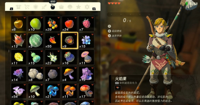 塞尔达传说材料丰富的地点有哪些1