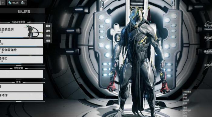 星际战甲誓约圣剑怎么玩2