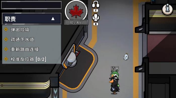 鹅鸭杀警报鹅的作用有哪些2