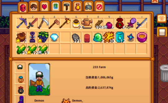 星露谷物语玉米有哪些作用1