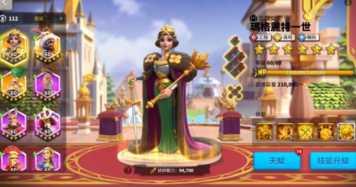 万国觉醒玛格丽特一世值得培养吗1