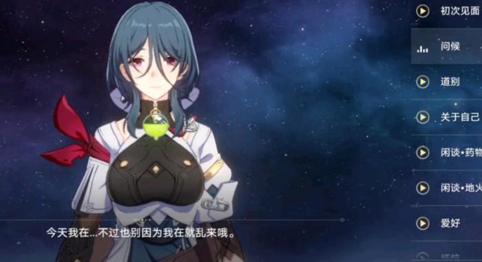 崩坏星穹铁道娜塔莎怎么培养2