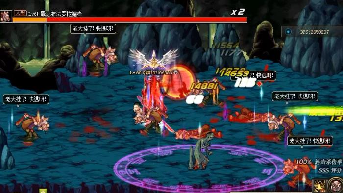 地下城与勇士手游悲鸣洞穴怎么打3