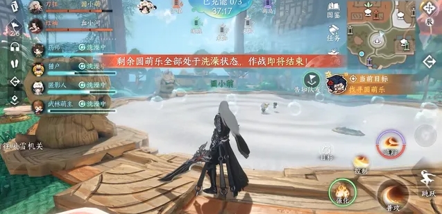 逆水寒手游逃逃大作战怎么玩1