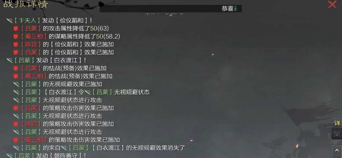 率土之滨卞夫人值得培养吗2