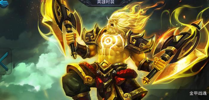 乱斗西游2巨灵神怎么玩2