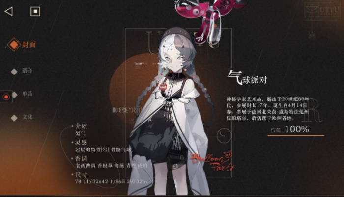 重返未来前期可培养的五星角色有哪些2