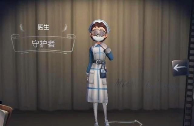 第五人格医生要如何选择天赋1