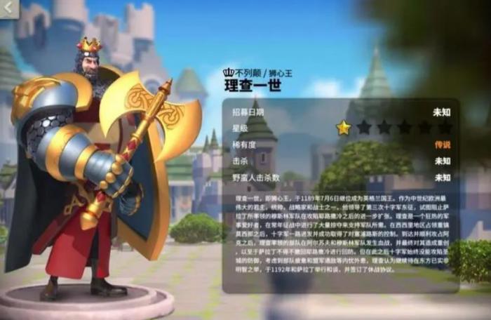 万国觉醒日落峡谷阵容怎么搭配2